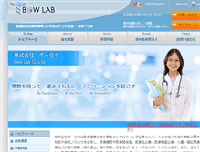 Tablet Screenshot of bowlabjp.com